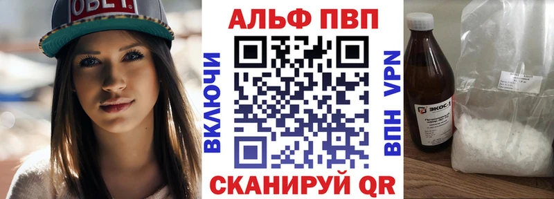 нарко площадка состав  Дудинка  APVP СК 