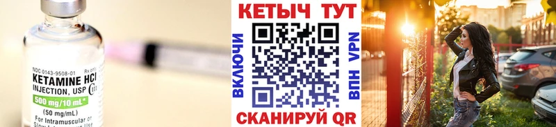 гидра ссылки  Дудинка  Кетамин VHQ 