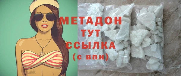 МДМА Осташков
