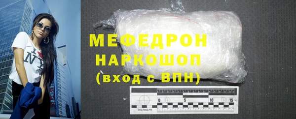 шишки Богородск