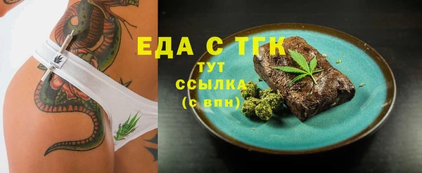 шишки Богородск