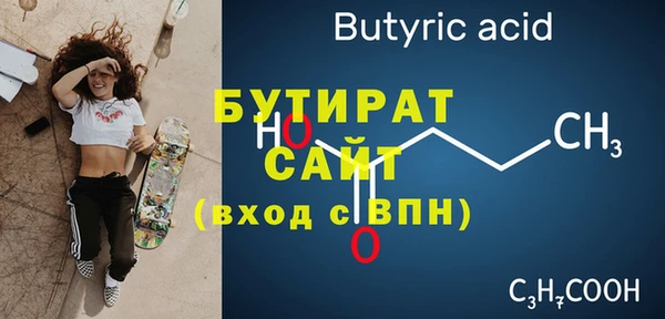 шишки Богородск