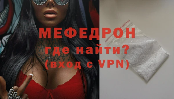 шишки Богородск