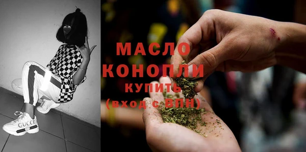 бутират Богданович