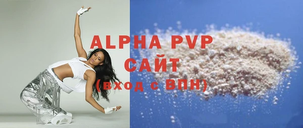 шишки Богородск