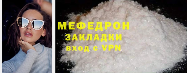 шишки Богородск