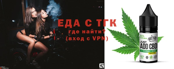 ГАЛЛЮЦИНОГЕННЫЕ ГРИБЫ Богородицк