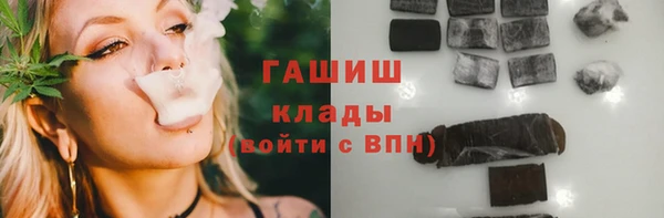 ГАЛЛЮЦИНОГЕННЫЕ ГРИБЫ Богородицк