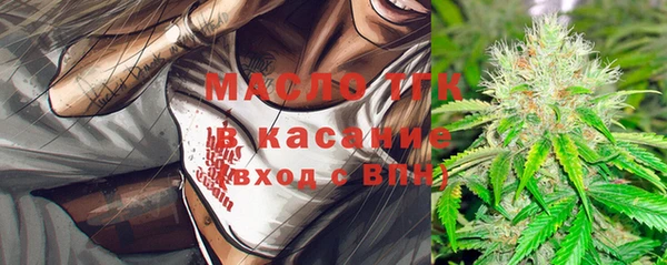 ГАЛЛЮЦИНОГЕННЫЕ ГРИБЫ Богородицк