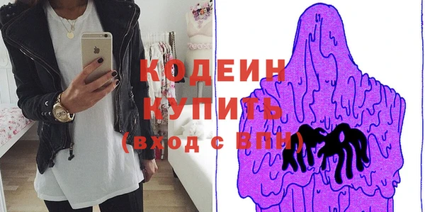 бутират Богданович