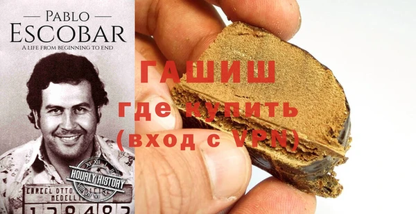 ГАЛЛЮЦИНОГЕННЫЕ ГРИБЫ Богородицк