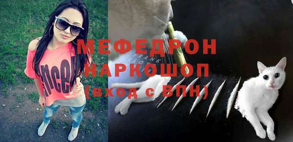 ГАЛЛЮЦИНОГЕННЫЕ ГРИБЫ Богородицк