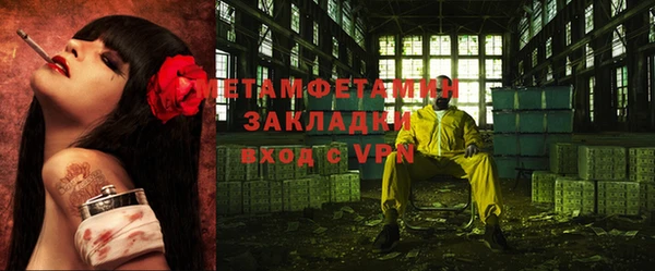 ГАЛЛЮЦИНОГЕННЫЕ ГРИБЫ Богородицк