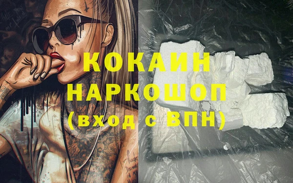 ГАЛЛЮЦИНОГЕННЫЕ ГРИБЫ Богородицк