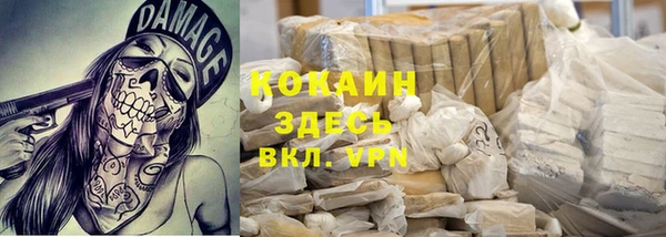 молекула духа Остров