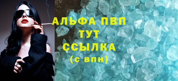 ГАЛЛЮЦИНОГЕННЫЕ ГРИБЫ Богородицк