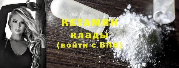 бутират Богданович