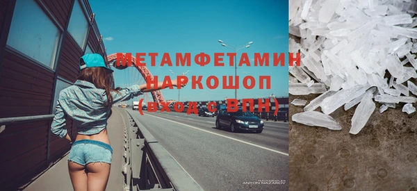 шишки Богородск