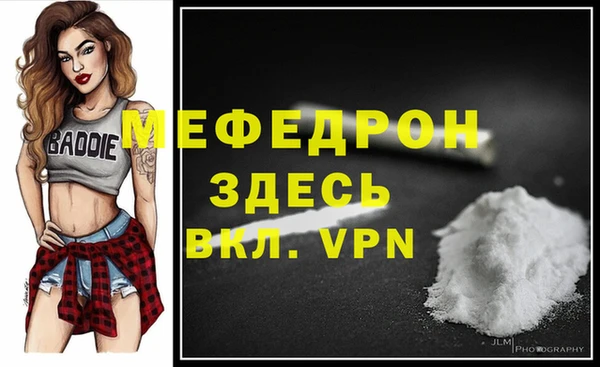 ГАЛЛЮЦИНОГЕННЫЕ ГРИБЫ Богородицк