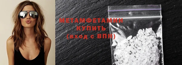 шишки Богородск
