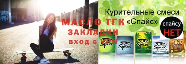 ГАЛЛЮЦИНОГЕННЫЕ ГРИБЫ Богородицк