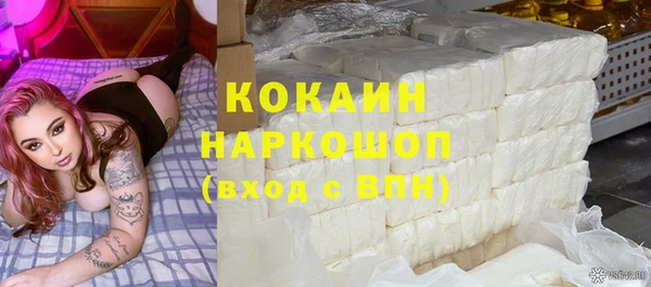 ГАЛЛЮЦИНОГЕННЫЕ ГРИБЫ Богородицк