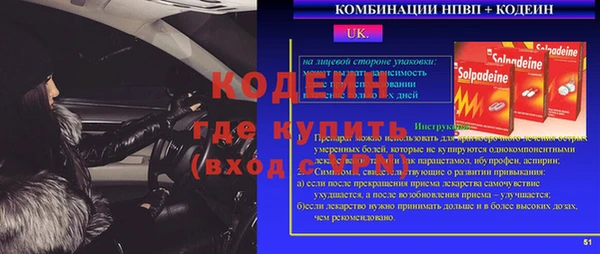 бутират Богданович