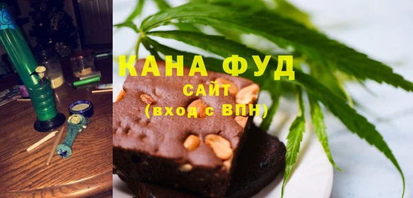 ГАЛЛЮЦИНОГЕННЫЕ ГРИБЫ Богородицк