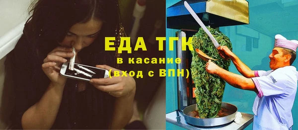 шишки Богородск