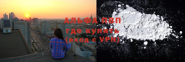 МДМА Осташков