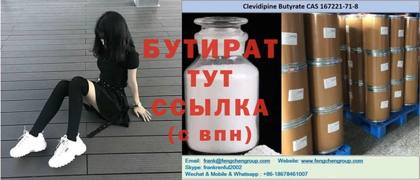 ГАЛЛЮЦИНОГЕННЫЕ ГРИБЫ Богородицк