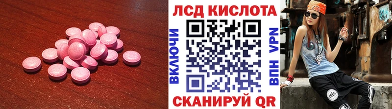 ЛСД экстази ecstasy  Дудинка 