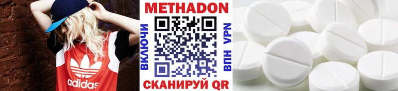mega как зайти  даркнет сайт  Дудинка  МЕТАДОН мёд 